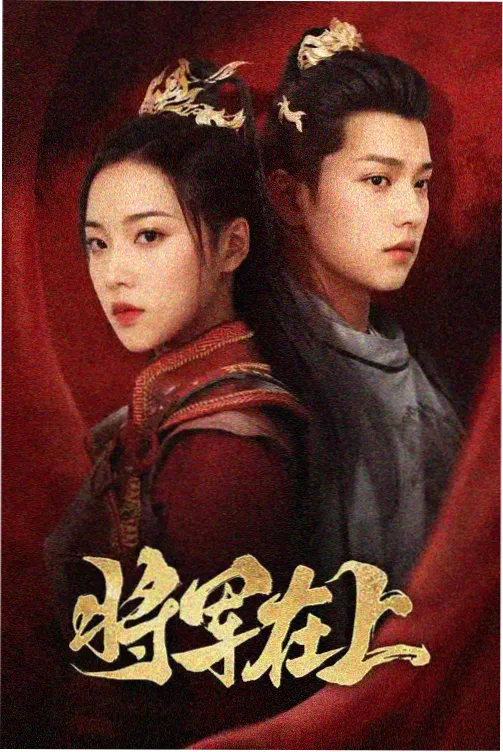 医学科普剧标本卡大图，走廊长镜轨道